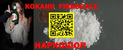 кокаин VHQ Коммунар