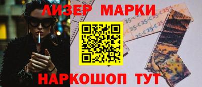 дживик Комсомольск-на-Амуре