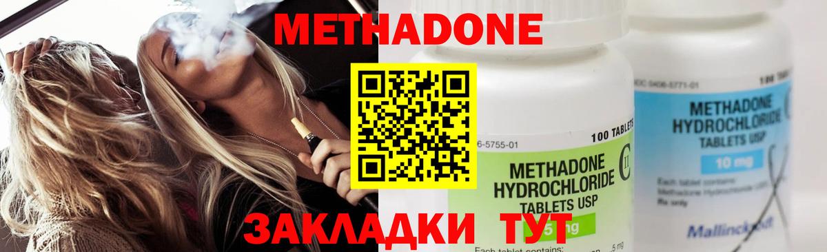 МЕТАДОН кристалл Строитель